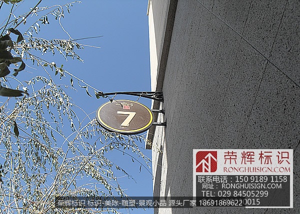 内蒙古东源地产 巴淖尔市临河 山河墅楼栋号